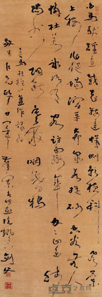 高剑父 1932年作 行书 轴 122×42cm